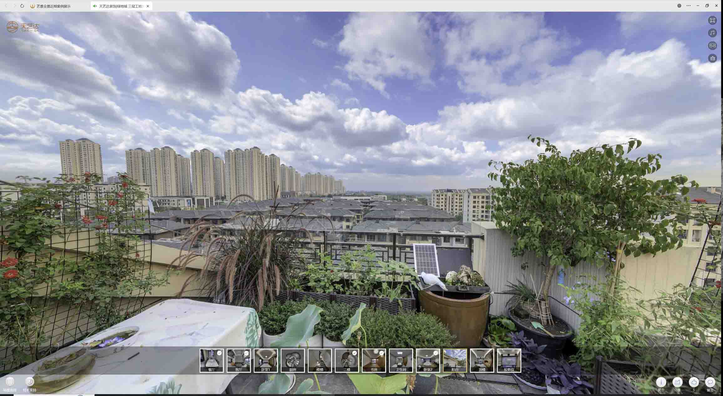 淇县喻德江陶瓷馆